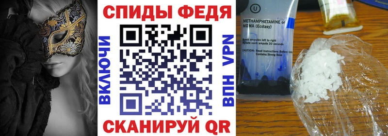 Купить закладки  Константиновск  АМФ Premium 