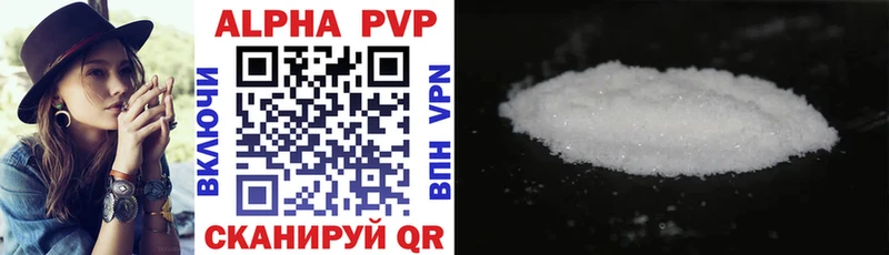Купить где  Константиновск  Alfa_PVP СК КРИС 