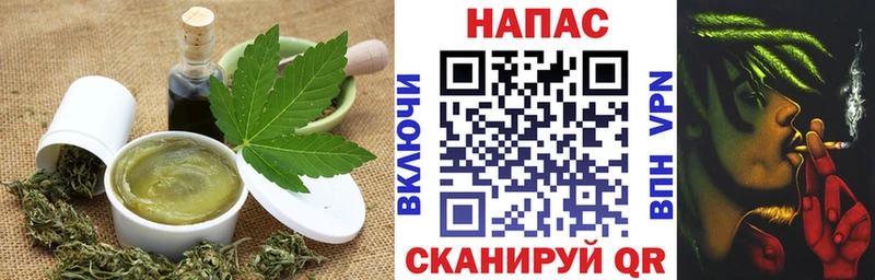 Купить где  Константиновск  Canna-Cookies марихуана 