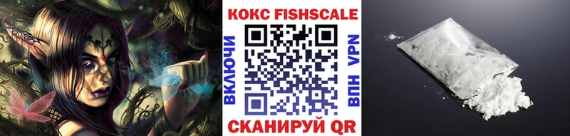 КОКАИН VHQ  Купить  Константиновск 