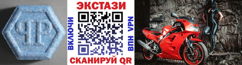 ЭКСТАЗИ диски  Купить закладки  Константиновск 