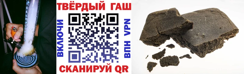 Гашиш Ice-O-Lator  Купить где  Константиновск 