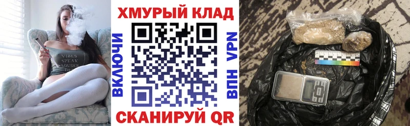 Купить  Константиновск  ГЕРОИН хмурый 