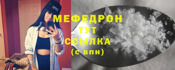 mix Алексин