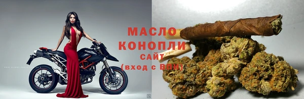 бутират Армянск