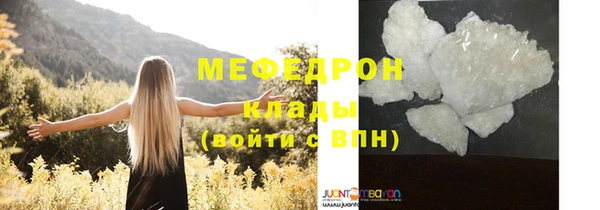мефедрон Аркадак