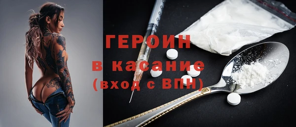 бутират Армянск