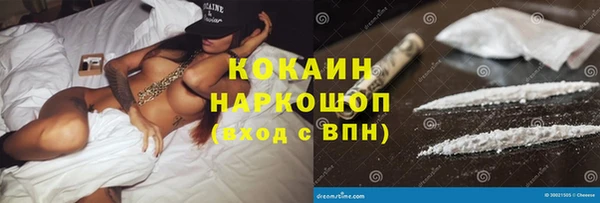 бутират Армянск
