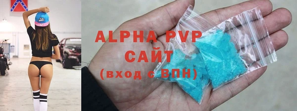 ALPHA PVP Алексеевка