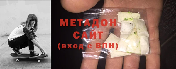 ГАЛЛЮЦИНОГЕННЫЕ ГРИБЫ Арсеньев