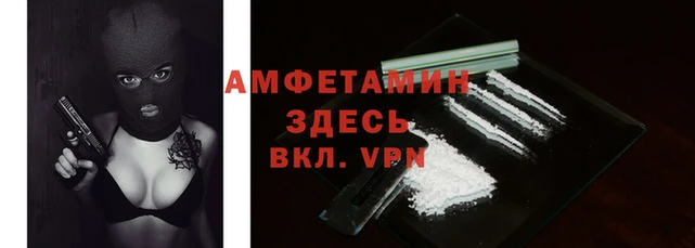 мефедрон Аркадак