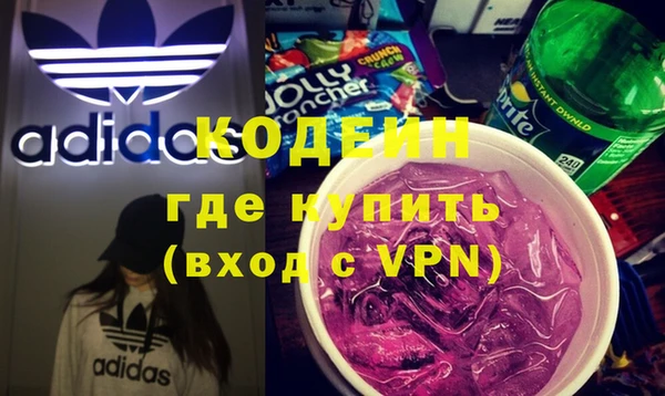 бутират Армянск