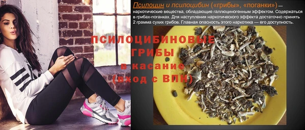 мефедрон Аркадак