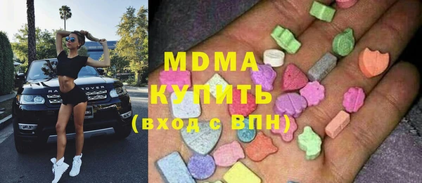 ГАЛЛЮЦИНОГЕННЫЕ ГРИБЫ Арсеньев