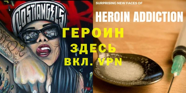 ALPHA PVP Алексеевка