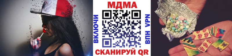 Купить  Константиновск  MDMA молли 