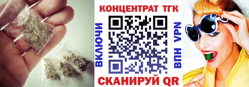 ТГК Wax  Купить где  Константиновск 